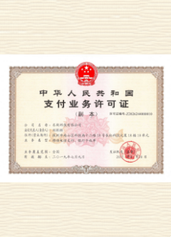 牙叉镇荣誉证书