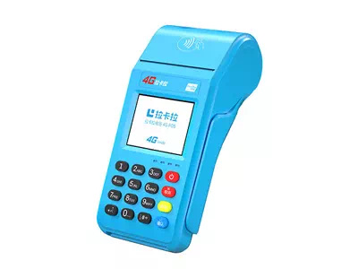 牙叉镇拉卡拉传统大POS机